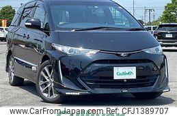 toyota estima 2019 -TOYOTA--Estima DBA-ACR55W--ACR55-7032479---TOYOTA--Estima DBA-ACR55W--ACR55-7032479-
