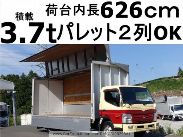 mitsubishi-fuso canter 2016 quick_quick_TPG-FED90_FED90-550096 image 1