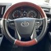 toyota alphard 2017 -TOYOTA--Alphard DBA-AGH30W--AGH30-0140422---TOYOTA--Alphard DBA-AGH30W--AGH30-0140422- image 7