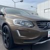 volvo xc60 2017 -VOLVO--Volvo XC60 DD4204TXC--YV1DZA8RDH2202460---VOLVO--Volvo XC60 DD4204TXC--YV1DZA8RDH2202460- image 20