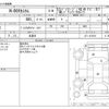 honda n-box 2014 -HONDA 【所沢 580ﾉ8387】--N BOX DBA-JF1--JF1-1474101---HONDA 【所沢 580ﾉ8387】--N BOX DBA-JF1--JF1-1474101- image 3