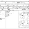 lexus is 2009 -LEXUS 【袖ヶ浦 301ｻ7274】--Lexus IS DBA-GSE20--GSE20-2503314---LEXUS 【袖ヶ浦 301ｻ7274】--Lexus IS DBA-GSE20--GSE20-2503314- image 3