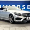 mercedes-benz c-class 2018 -MERCEDES-BENZ--Benz C Class LDA-205004--WDD2050042R377105---MERCEDES-BENZ--Benz C Class LDA-205004--WDD2050042R377105- image 17