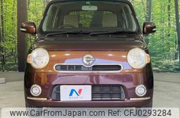 daihatsu mira-cocoa 2014 -DAIHATSU 【名変中 】--Mira Cocoa L675S--0168050---DAIHATSU 【名変中 】--Mira Cocoa L675S--0168050-