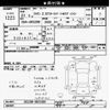 toyota crown 2009 -TOYOTA--Crown GRS200-0029380---TOYOTA--Crown GRS200-0029380- image 3