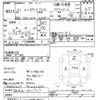 toyota dyna-truck 2009 -TOYOTA--Dyna XZU414-1011717---TOYOTA--Dyna XZU414-1011717- image 3