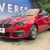 peugeot 308 2018 -PEUGEOT--Peugeot 308 LDA-T9BH01--VF3LBBHZWHS262497---PEUGEOT--Peugeot 308 LDA-T9BH01--VF3LBBHZWHS262497- image 16