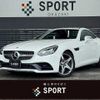 mercedes-benz slc 2017 -MERCEDES-BENZ--Benz SLC DBA-172431--WDD1724312F143267---MERCEDES-BENZ--Benz SLC DBA-172431--WDD1724312F143267- image 1