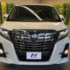 toyota alphard 2017 -TOYOTA--Alphard DBA-AGH30W--AGH30-0150246---TOYOTA--Alphard DBA-AGH30W--AGH30-0150246- image 15