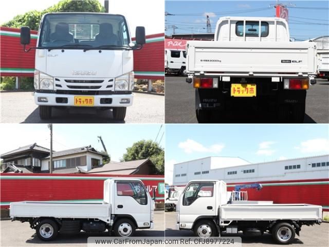 isuzu elf-truck 2015 quick_quick_TRG-NJS85A_NJS85-7004791 image 2