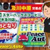 mitsubishi-fuso canter 2011 GOO_NET_EXCHANGE_0530160A30250429W001 image 41