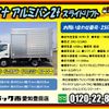 toyota dyna-truck 2020 GOO_NET_EXCHANGE_0206393A30250515W002 image 2