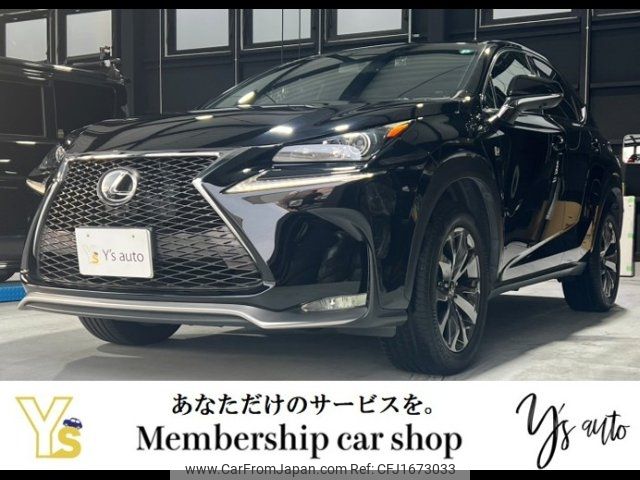 lexus nx 2015 CFJ1673033 image 1