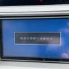 toyota estima-hybrid 2008 -TOYOTA--Estima Hybrid DAA-AHR20W--AHR20-7024654---TOYOTA--Estima Hybrid DAA-AHR20W--AHR20-7024654- image 20