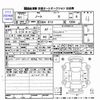 nissan note 2019 -NISSAN--Note E12--635690---NISSAN--Note E12--635690- image 3