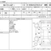 toyota corolla-fielder 2012 CFJ1693611 image 3