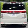 nissan elgrand 2013 -NISSAN--Elgrand DBA-TNE52--TNE52-030424---NISSAN--Elgrand DBA-TNE52--TNE52-030424- image 17