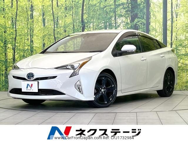 toyota prius 2017 CFJ1732984 image 1
