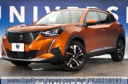 peugeot 2008 2020 -PEUGEOT--Peugeot 2008 5BA-P24HN05--VR3USHNSSLJ782067---PEUGEOT--Peugeot 2008 5BA-P24HN05--VR3USHNSSLJ782067-