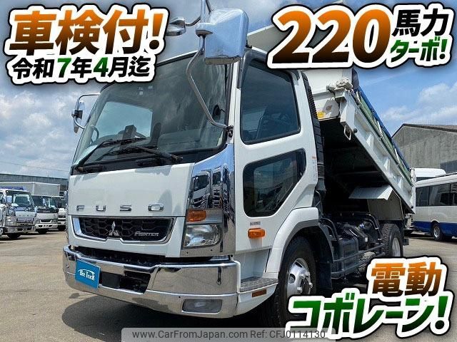 mitsubishi-fuso fighter 2020 GOO_NET_EXCHANGE_0700644A30240816W001 image 2