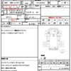 isuzu elf-truck 2018 quick_quick_TPG-NJR85A_NJR85-7066659 image 21