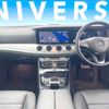 mercedes-benz e-class 2017 -MERCEDES-BENZ--Benz E Class DBA-213043C--WDD2130432A332858---MERCEDES-BENZ--Benz E Class DBA-213043C--WDD2130432A332858- image 2