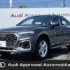 audi q5 2024 CFJ1717267 image 1