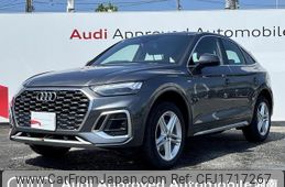 audi q5 2024 CFJ1717267