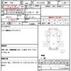 nissan nt450-atlas 2016 quick_quick_TRG-FBA3W_FBA3W-555008 image 21