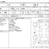 nissan note 2014 -NISSAN 【仙台 501ﾋ7707】--Note DBA-E12ｶｲ--E12-951094---NISSAN 【仙台 501ﾋ7707】--Note DBA-E12ｶｲ--E12-951094- image 3