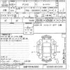 hino dutro 2016 -HINO--Hino Dutoro XZC605Y-0012333---HINO--Hino Dutoro XZC605Y-0012333- image 3