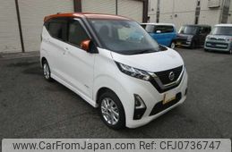 nissan dayz 2020 -NISSAN 【松本 581ｳ2964】--DAYZ 5AA-B47W--B47W-0101658---NISSAN 【松本 581ｳ2964】--DAYZ 5AA-B47W--B47W-0101658-