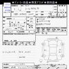daihatsu thor 2023 -DAIHATSU 【所沢 502ﾌ7274】--Thor M900S--1003682---DAIHATSU 【所沢 502ﾌ7274】--Thor M900S--1003682- image 3