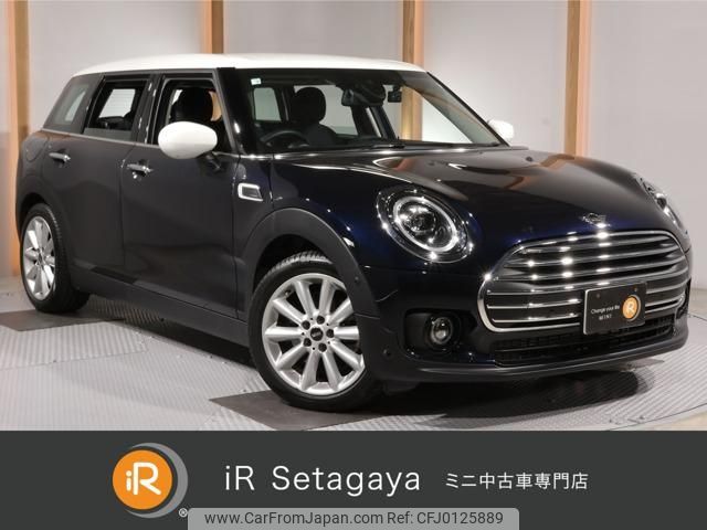 mini mini-others 2020 -BMW 【名変中 】--BMW Mini BB20M--02M65309---BMW 【名変中 】--BMW Mini BB20M--02M65309- image 1