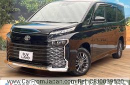 toyota voxy 2022 -TOYOTA--Voxy 6BA-MZRA95W--MZRA95-0006259---TOYOTA--Voxy 6BA-MZRA95W--MZRA95-0006259-