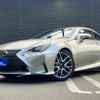 lexus rc 2015 GOO_JP_700054153030240612006 image 17