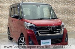 nissan dayz-roox 2019 -NISSAN--DAYZ Roox DBA-B21A--B21A-0594099---NISSAN--DAYZ Roox DBA-B21A--B21A-0594099-