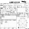 honda stepwagon 2010 -HONDA--Stepwgn RK5-1021785---HONDA--Stepwgn RK5-1021785- image 3