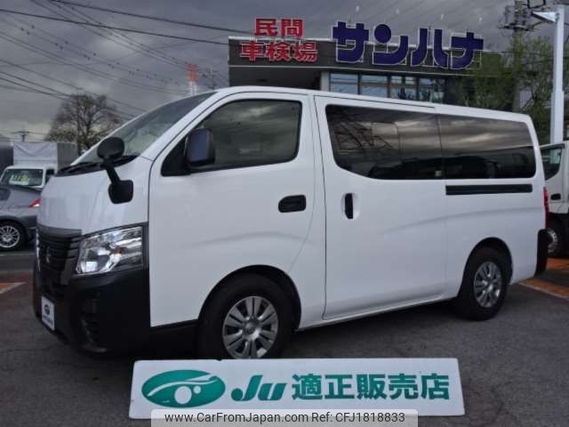 nissan caravan-van 2022 CFJ1818833 image 1