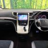 toyota vellfire 2012 -TOYOTA--Vellfire DBA-ANH20W--ANH20-8256922---TOYOTA--Vellfire DBA-ANH20W--ANH20-8256922- image 3