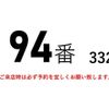 mitsubishi-fuso fighter 2014 GOO_NET_EXCHANGE_0602526A30250422W001 image 2
