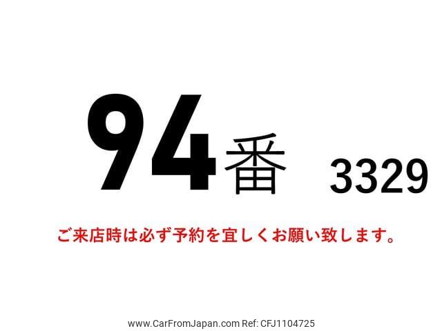 mitsubishi-fuso fighter 2014 GOO_NET_EXCHANGE_0602526A30250422W001 image 2