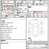 nissan serena 2020 quick_quick_DAA-GFC27_GFC27-189117 image 10