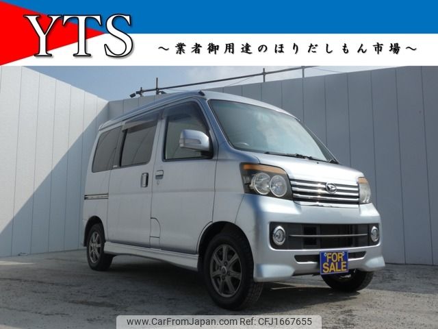 daihatsu atrai-wagon 2008 CFJ1667655 image 1