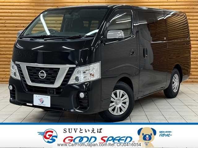 nissan caravan-van 2019 -NISSAN--Caravan Van CBF-VR2E26--VR2E26-119221---NISSAN--Caravan Van CBF-VR2E26--VR2E26-119221- image 1