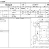 subaru subaru-others 2024 -SUBARU 【神戸 304】--ｸﾛｽﾄﾚｯｸ GUE--GUE-022933---SUBARU 【神戸 304】--ｸﾛｽﾄﾚｯｸ GUE--GUE-022933- image 3