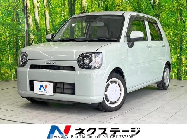 daihatsu mira-tocot 2020 CFJ1737806 image 1