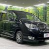 nissan serena 2015 CFJ1802562 image 18