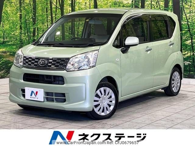 daihatsu move 2015 -DAIHATSU--Move DBA-LA150S--LA150S-0033850---DAIHATSU--Move DBA-LA150S--LA150S-0033850- image 1