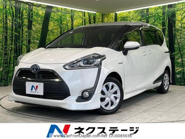 toyota sienta 2015 -TOYOTA--Sienta DAA-NHP170G--NHP170-7014679---TOYOTA--Sienta DAA-NHP170G--NHP170-7014679- image 1